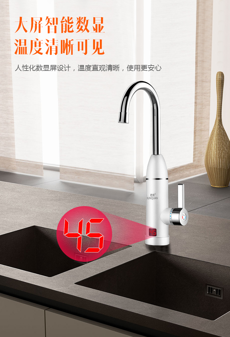 Junquan vòi nước nóng điện kỹ thuật số hiển thị ngay lập tức nhà bếp nhanh chóng sưởi ấm điện nước nóng vòi bếp dưới nước - Máy đun nước máy nước nóng beko