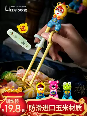 Children's chopsticks training chopsticks 3 years old, 2, 3, 4, 2, 6-year-old artifact, children's chopsticks, home practice, baby learning chopsticks