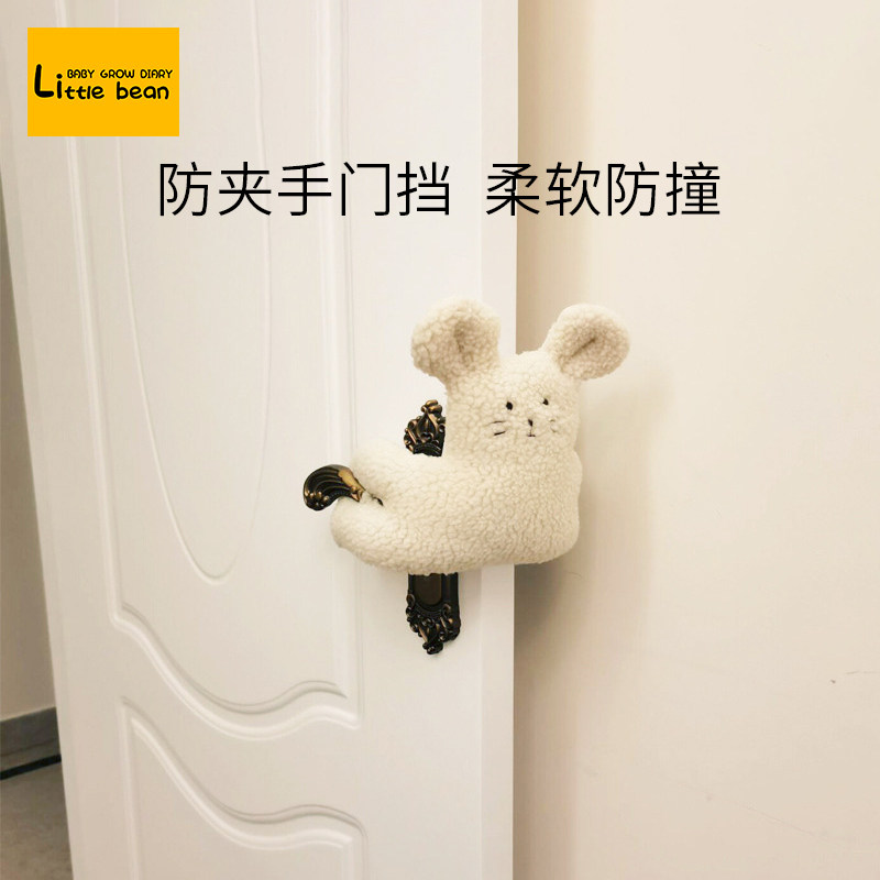 Anti-pinch Hands door Carmen clip Children stopper door stopper door stopper door stopper anti-door Windproof Door Slit Stopper