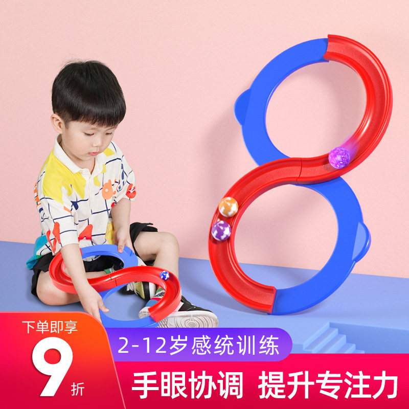 88 track children's puzzle toys raised to boost attention to integrated training for home equipment 8-8 track ball
