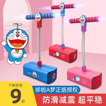 Frog jump long jump high jump ball Childrens sensory training increased high jump toy bouncing ball Kindergarten sheep corner ball