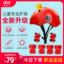 Roller skating protective gear Boys full set of skateboard skating balance car protective helmet equipment childrens bicycle helmet