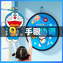 Childrens toys Sensory training Household equipment Outdoor sports Kindergarten teaching aids Pitching training game props