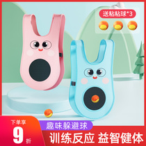 Childrens dodgeball sticky jersey vest Kindergarten outdoor sports game props Parent-child interactive sensory integration toys