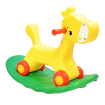 Kindergarten giraffe childrens rocking horse two-in-one baby one-year-old baby dual-purpose rocking horse ride
