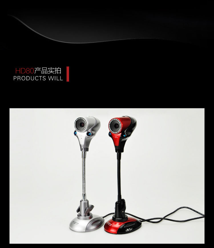 谷客HD80 1080P高清电脑台式摄像头立式带麦克风夜视免驱视频USB 谷客HD80 1080P高清电脑台式摄像头立式带麦克风夜视免驱视频USB