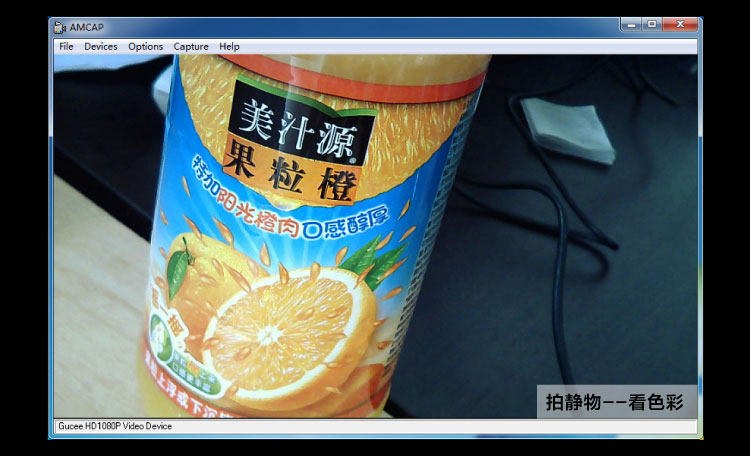 谷客HD80 1080P高清电脑台式摄像头立式带麦克风夜视免驱视频USB 谷客HD80 1080P高清电脑台式摄像头立式带麦克风夜视免驱视频USB