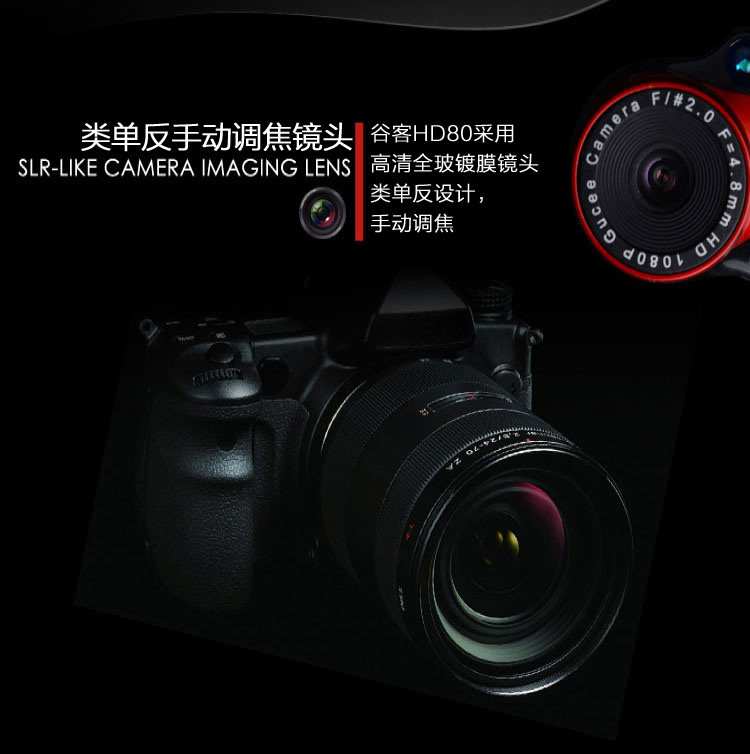 谷客HD80 1080P高清电脑台式摄像头立式带麦克风夜视免驱视频USB 谷客HD80 1080P高清电脑台式摄像头立式带麦克风夜视免驱视频USB