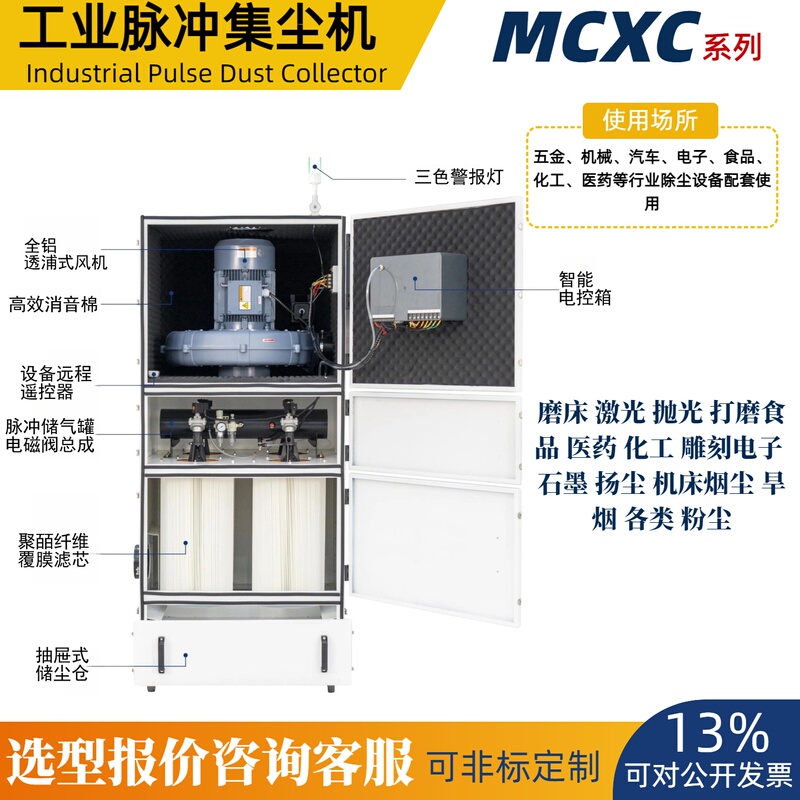 Industrial Mobile Dust Collector 15Kw Smoke Collection Explosion-Proof Industrial Dust Collector Dust Removal and Environmental Protection 2.2Kw