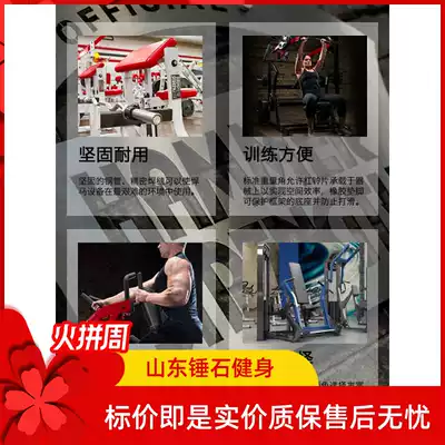 Hummer split push shoulder training device force health Home commercial fitness equipment gym private classroom equipment