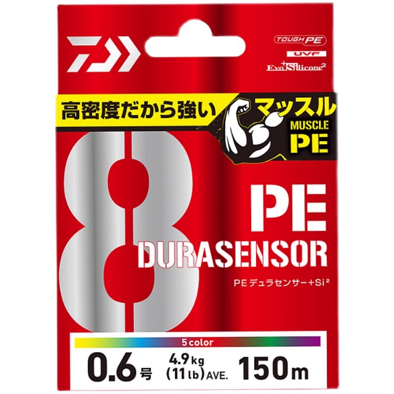 Daiwa's New Product Uvf8 Braided Pe Line Durasenso Lure-Resistant Fishing Line Long-Distance Casting Lure Main Line