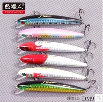 Fish Hunter Blade Hard Bait DM9B Mino Minnow 115mm 19g Floating 1m Luya Lures