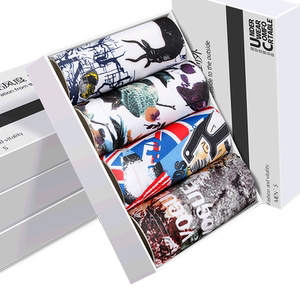 【5条装】男士莫代尔内裤礼盒装