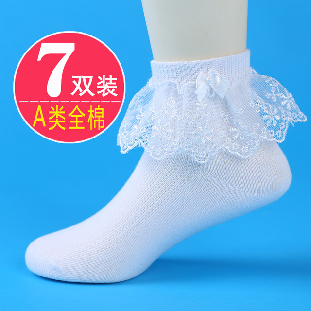 ເດັກຍິງ lace socks Princess socks ຖົງຕີນເດັກນ້ອຍ lace socks ສີຂາວບໍລິສຸດຕາຫນ່າງຝ້າຍນັກສຶກສາພາກຮຽນ spring ດູໃບໄມ້ລົ່ນ summer ບາງໆ