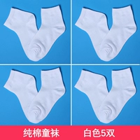 Чистые хлопковые носки белые 5 пары