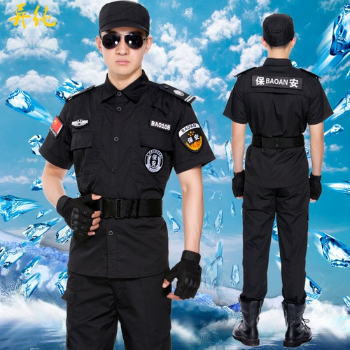 Комбинезон, осенний лонгслив, черная летняя униформа, короткий рукав