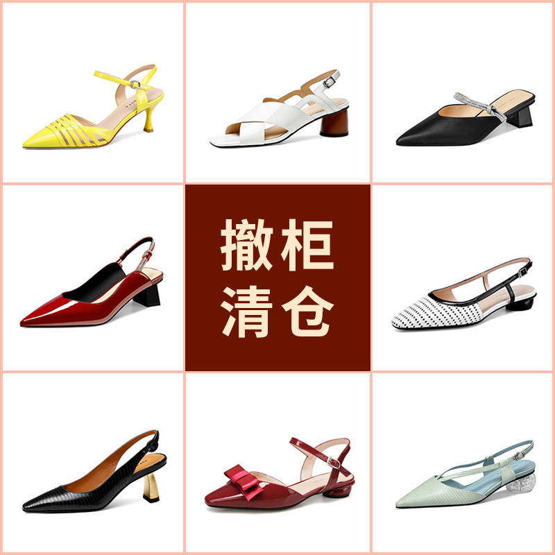 YQY brand shoes leather bag shoes factory foreign trade break code discount treatment high heels