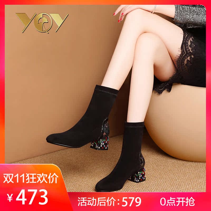 Bottes hiver pour femme en TPR  - Ref 3247990 Image 1