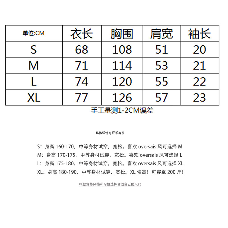 Спортивный костюм для отдыха fog essentials云系列小高领运动休闲套装高街宽松t恤潮流短裤 潮 OTHER