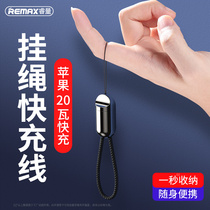 REMAX Ranging Lanyard Charging Cable Short Portable Apple PD20W Fast Charging Data Cable 12 Applicable iPhone13 ProMax Charging Treasure iPad Flash Charger