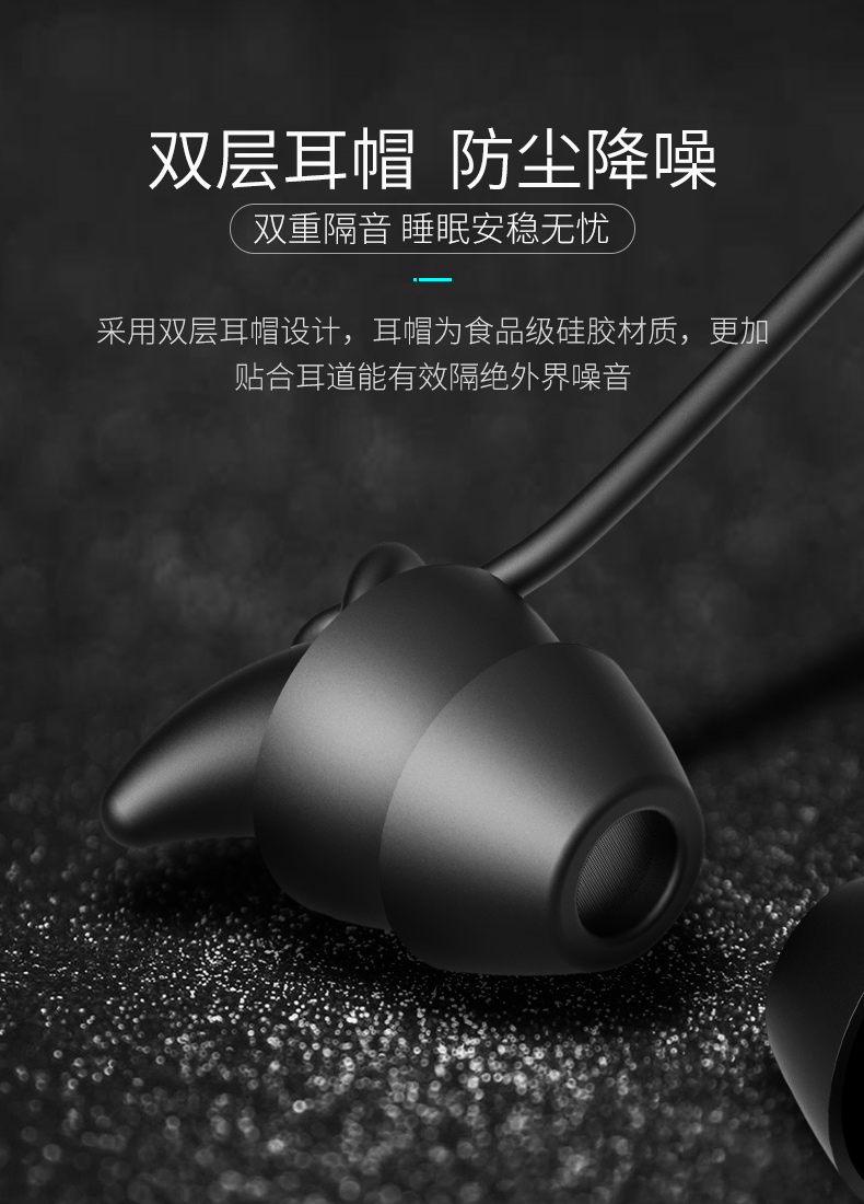 asmr 睡眠耳机 硅胶腔体 侧躺不咯耳 图2
