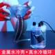 [Базовая версия] Металлический корпус с водяным охлаждением ☆ Быстрое охлаждение ☆ Универсальный для мобильных телефонов