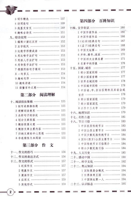 影之诗电脑版下载_影之诗PC版下载_MuMu模拟器500彩票