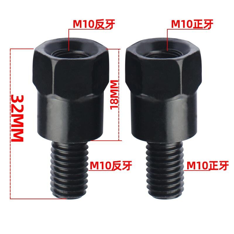 Motorcycle reflector heightening screw rearview mirror heightening m10 conversion 10-mile orthodontic reversal adapter conversion head