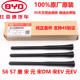 ເຫມາະສໍາລັບ BYD S7 ເສົາອາກາດເສົາ S6 Song S2 Tang DM Yuan EV ເສົາອາກາດເສົາອາກາດ e6 ສາຍວິທະຍຸຕົ້ນສະບັບ