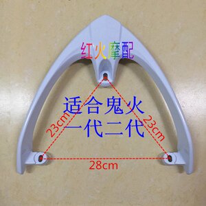 Motorcycle Scooter Yamaha Ghost Fire Flying Eagle Rsz Aluminum Alloy Rear Rack Tail Wing Storage Rack Universal