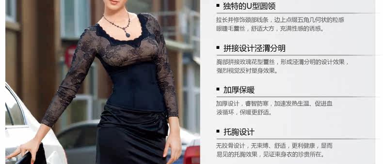 Corset amincissant BKWEAR BK128121 - Ref 685396 Image 16