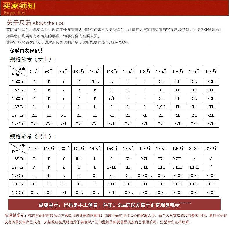 Corset amincissant BKWEAR BK128121 - Ref 685396 Image 55