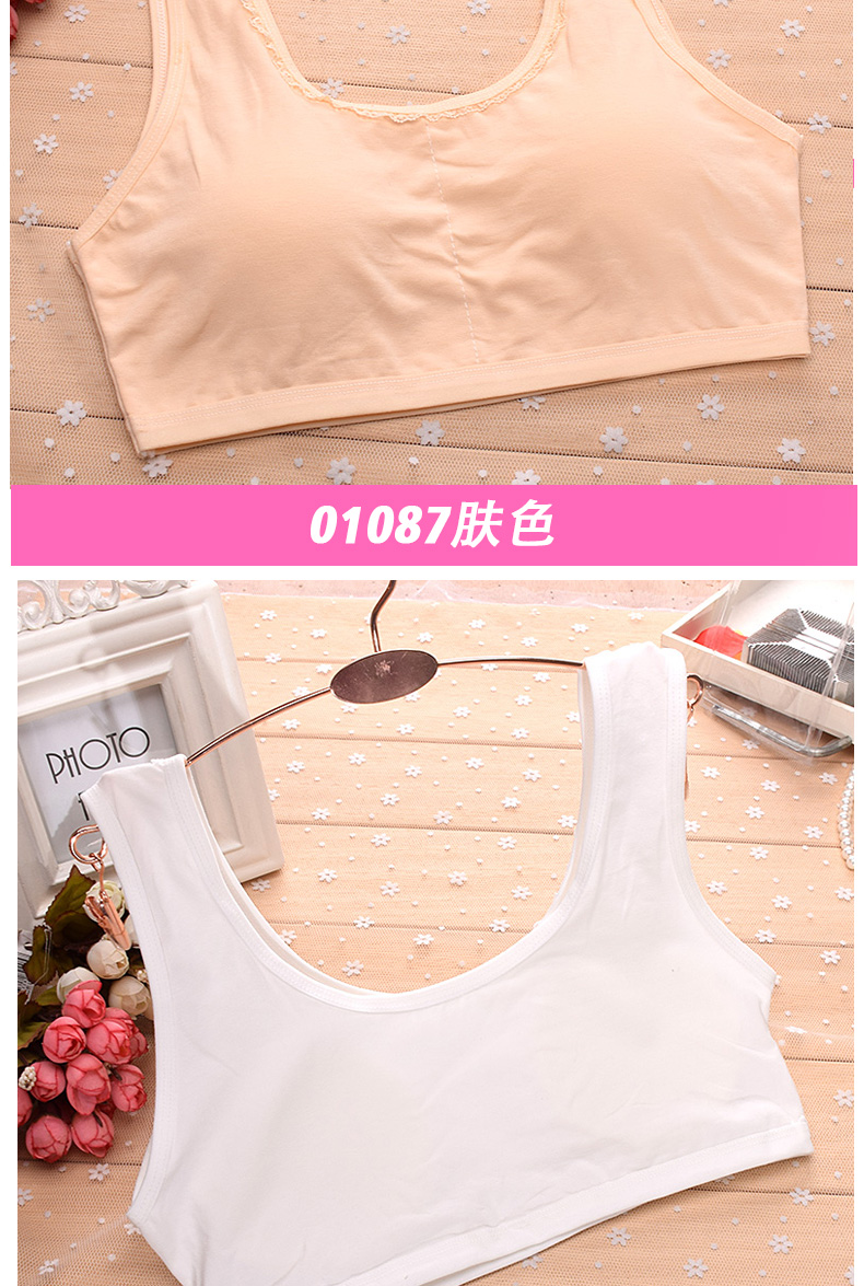 Teenage Glossy Áo Ngực Phát Triển Trường Tiểu Học Nhỏ Vest Mỏng Junior High School Girl Thể Thao Sling Bông Đồ Lót