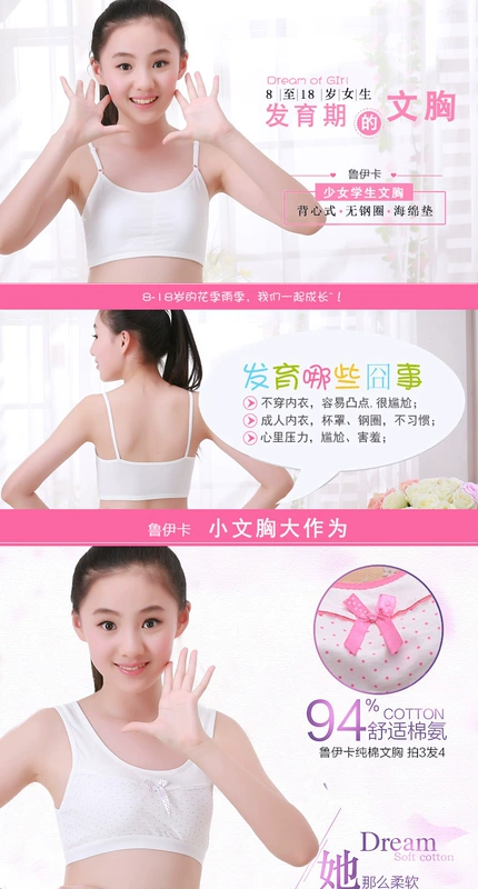 Teenage Glossy Áo Ngực Phát Triển Trường Tiểu Học Nhỏ Vest Mỏng Junior High School Girl Thể Thao Sling Bông Đồ Lót