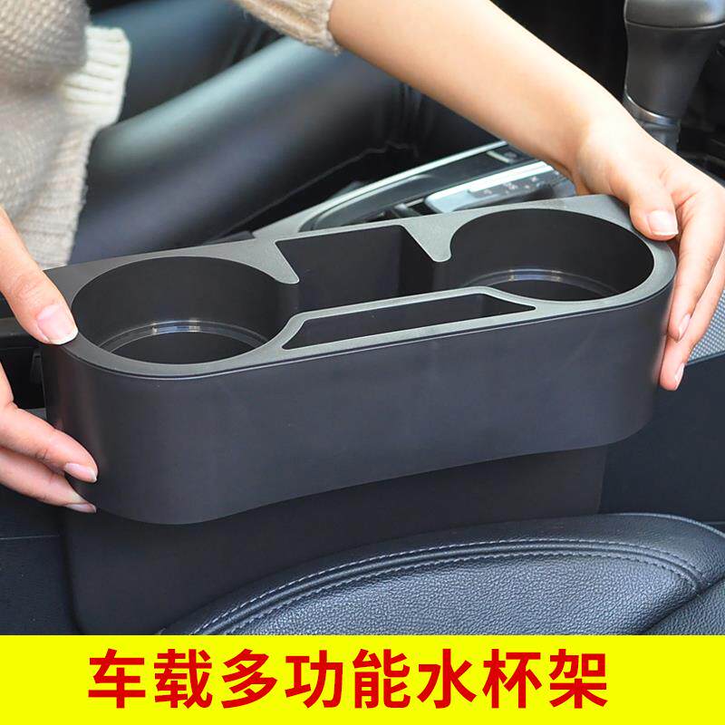 Wuling Zhiguang van journey car seat storage box seat storage box cup holder slotted storage bag