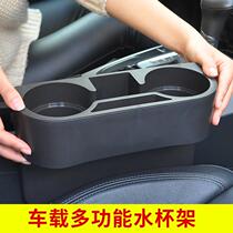 Five-in-four light van Journey Steam On-board Chair Stitched Things Box Seat Storage Box Cup Rack Clip Sewn Cashier Bag