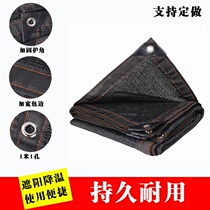 Tarpaulin thickened anti-rain cloth waterproof cloth plastic cover rain shed car shed umbral cloth sunscreen mesh cloth wagon oil cloth