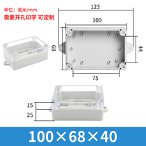 Plastic shell security power box junction box plastic waterproof box F4-1T: 100*68*40 holes can be drilled as needed