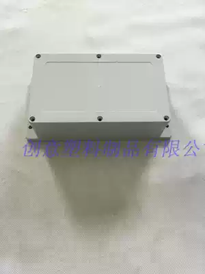 DIY plastic waterproof box junction box instrument plastic shell monitoring power supply F1-6:200*120*66
