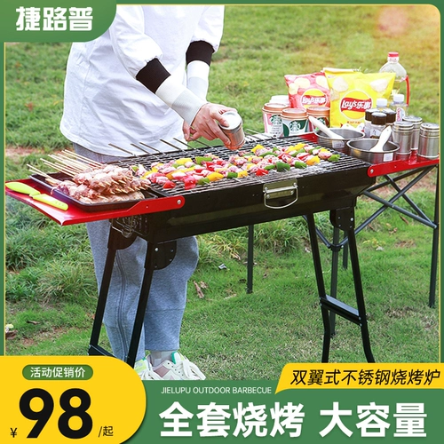 На открытом воздухе на гриле на гриле на гриле на гриле на гриле на гриле на гриле на гриле на гриле на гриле на гриле на гриле на гриле продукты