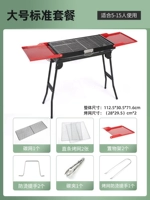 Большой стандартный пакет