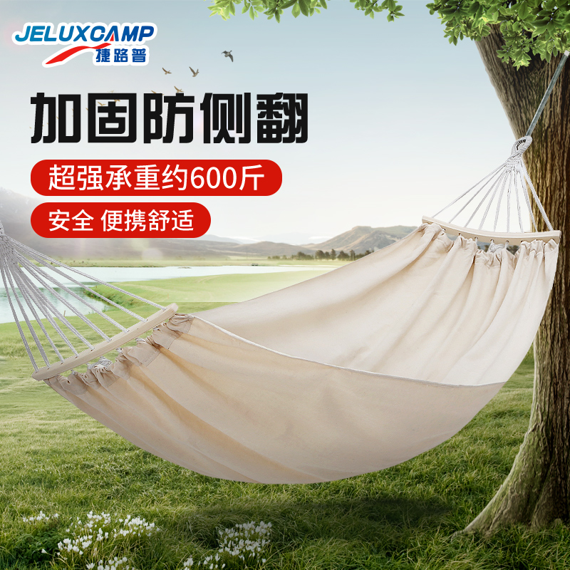 Anti-side flap Canvas Hammock Outdoor swing Single Double Field Home Indoor Outdoor Dormitory Cradle Chair Sloth