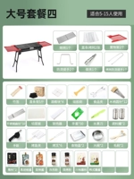 Большой пакет на стойке для барбекю 4