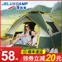 Tent outdoor portable camping thickened rainproof automatic speed-opening camping equipment Picnic field automatic bounce-off