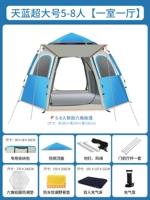 [Пустое набор кроватей] Tiansan Special Lize