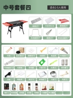 Средняя пакет стойки для барбекю 4