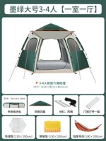 [Одна комната, одна гостиная] Демон большой+влага -Проницаемая прокладка+подушка для пикника+Гамак