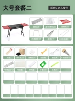 Большой пакет на стойке для барбекю 2