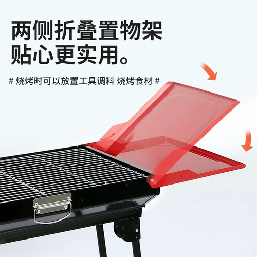 На открытом воздухе на гриле на гриле на гриле на гриле на гриле на гриле на гриле на гриле на гриле на гриле на гриле на гриле на гриле продукты