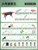 Маленькая пакет на стойке для барбекю 5